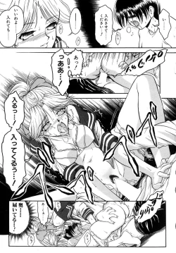 Page 80 of Second Diary