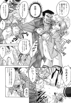 Page 93 of Second Diary