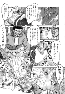 Page 98 of Second Diary