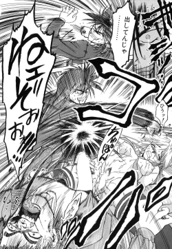 Page 99 of Second Diary