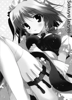 Page 7 of Touhou Kotori Emaki