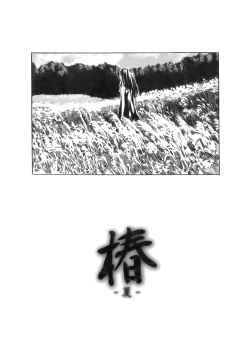 Page 162 of Kimi no Sukina Onnanoko no Katachi