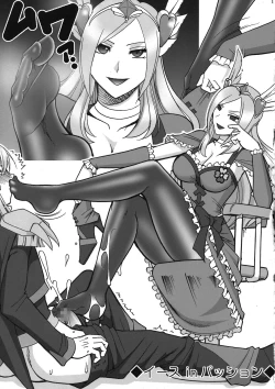 Page 17 of Peach Diver