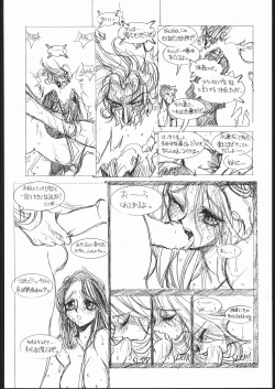 Page 8 of GENERATION X