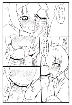 Page 4 of QUEEN ROSE