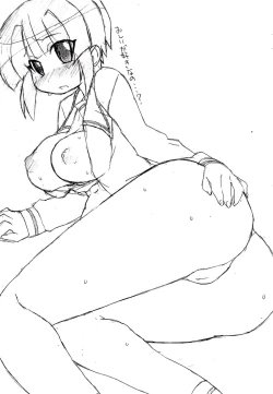 Page 4 of いつかの脳内妄想