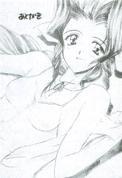 Page 19 of HIGH PRESSURE