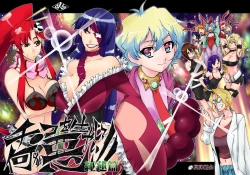 Page 1 of Chinko o Hayashite Nani ga Warui!! Guren Hen