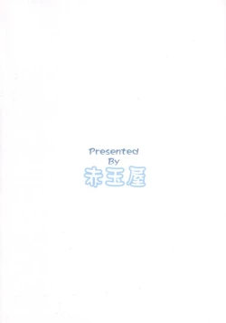 Page 23 of Hontou kai!?