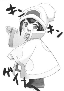 Page 3 of Hontou kai!?