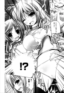 Page 139 of Mahou Gakuin Epikyuria