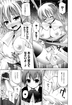 Page 58 of Mahou Gakuin Epikyuria