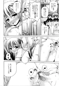Page 61 of Mahou Gakuin Epikyuria