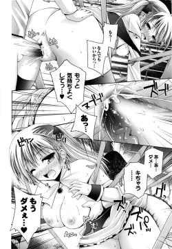 Page 63 of Mahou Gakuin Epikyuria