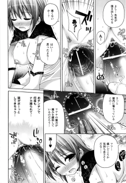 Page 97 of Mahou Gakuin Epikyuria