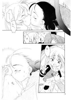 Page 14 of CRANBERRY