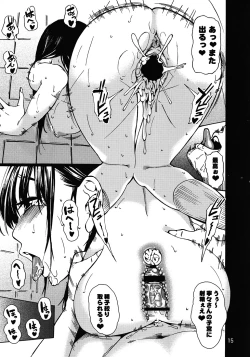 Page 14 of LOVE NENE +