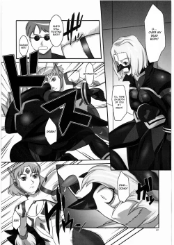 Page 6 of Kokoro e Todoke