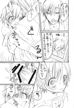 Page 20 of Tennen Rookie to Fukubuchou no Ikenai Jouji 3