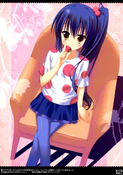 Page 10 of HHT | Houkago H Time