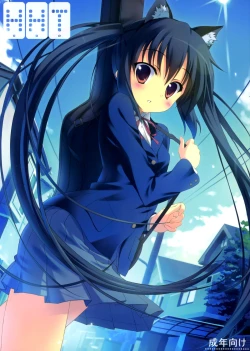 Page 1 of HHT | Houkago H Time