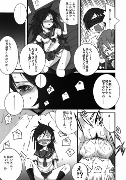 Page 14 of BLACK ANGELS