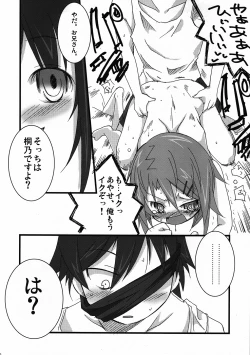 Page 17 of BLACK ANGELS