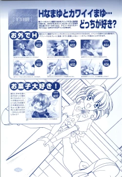 Page 101 of Mayu Art Collection