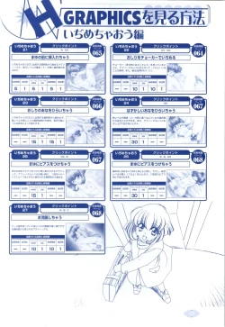 Page 108 of Mayu Art Collection