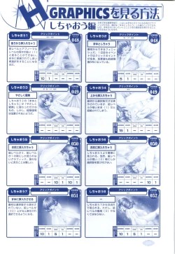 Page 110 of Mayu Art Collection