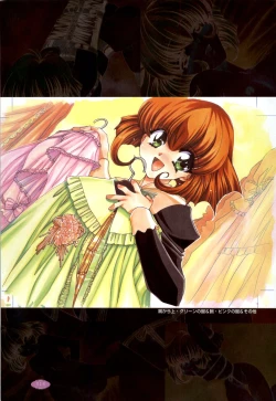 Page 15 of Mayu Art Collection