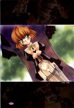 Page 33 of Mayu Art Collection