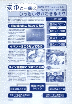 Page 85 of Mayu Art Collection