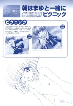 Page 92 of Mayu Art Collection