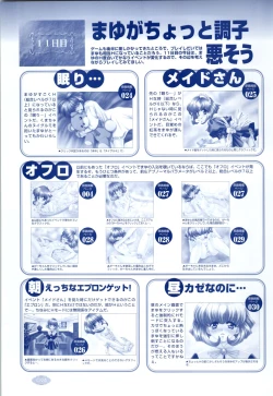 Page 99 of Mayu Art Collection