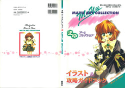 Download Mayu Art Collection