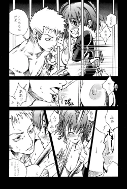 Page 6 of Saboten Girl 2 Zoro x Tashigi