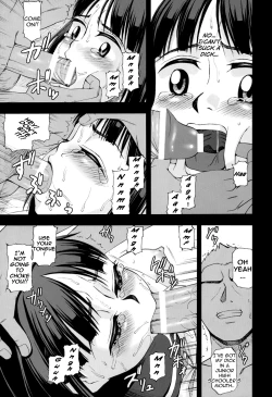 Page 26 of Youkei Seijuku 2 Kanzenban - Sleeping Beauty