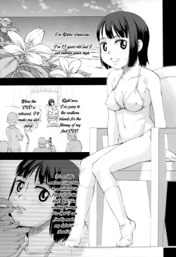 Page 4 of Youkei Seijuku 2 Kanzenban - Sleeping Beauty