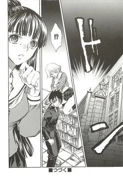 Page 112 of Suki ni Shite mo Iiyo?