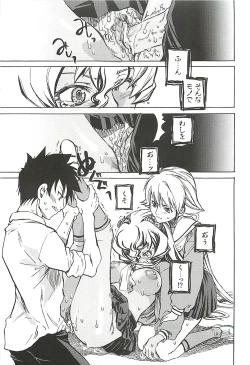 Page 133 of Suki ni Shite mo Iiyo?