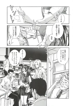 Page 57 of Suki ni Shite mo Iiyo?