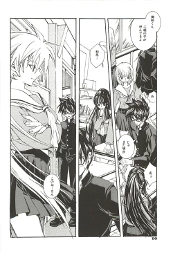 Page 92 of Suki ni Shite mo Iiyo?