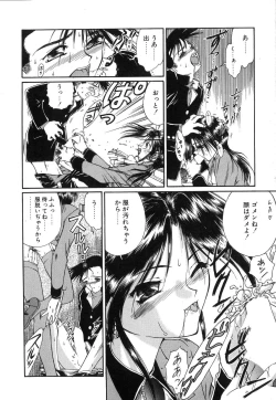 Page 113 of Monologue