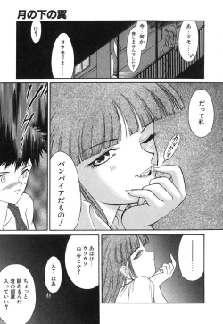 Page 130 of Monologue