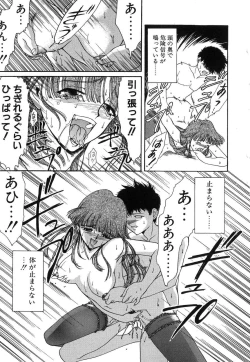 Page 138 of Monologue