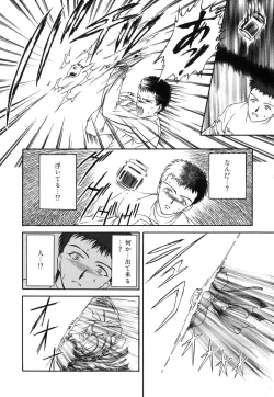 Page 161 of Monologue