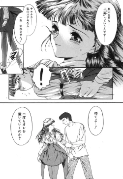 Page 176 of Monologue