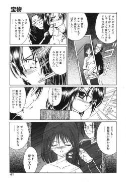 Page 42 of Monologue