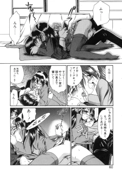 Page 61 of Monologue